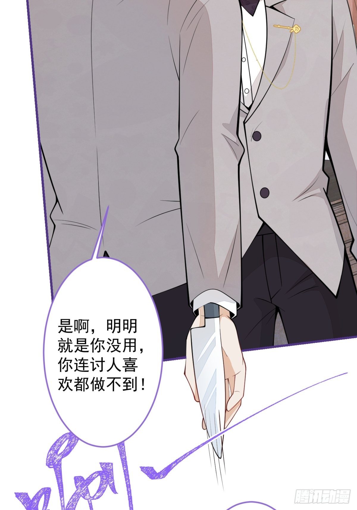 42-最后一件事37