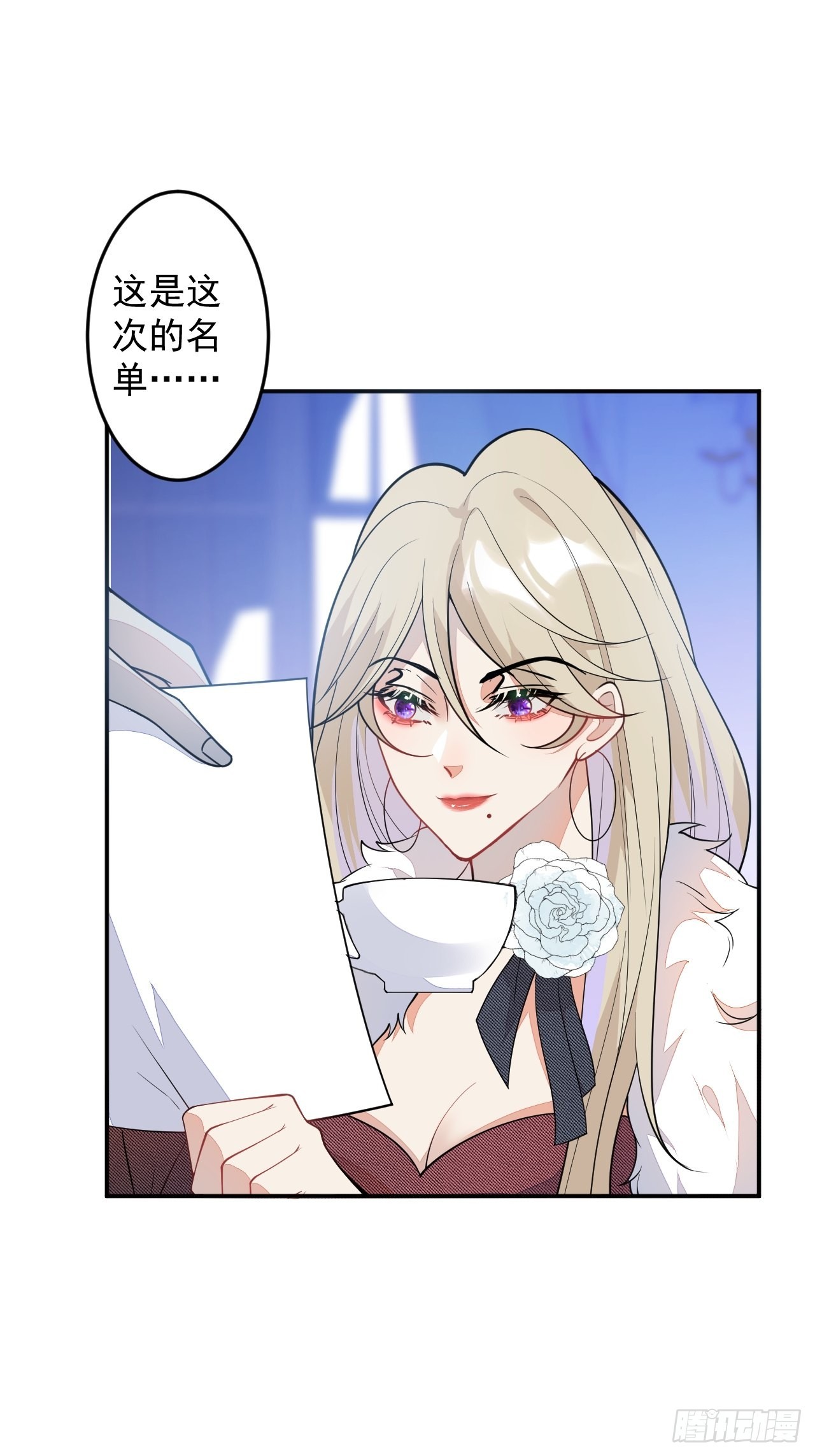 番外三7