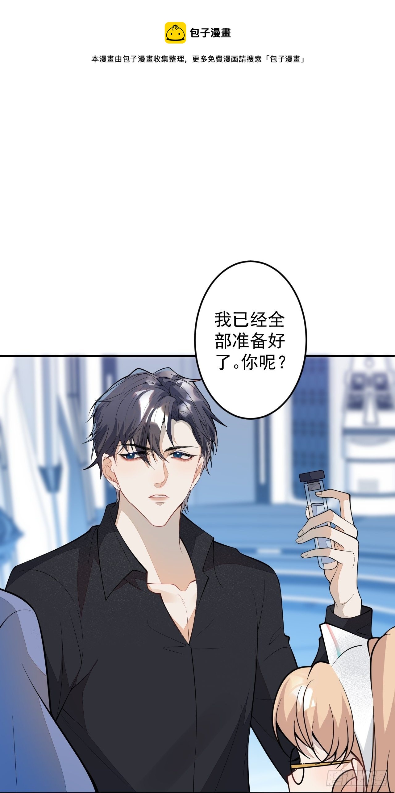 60-被发现了？12