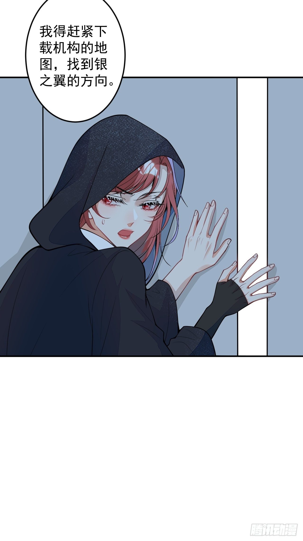 60-被发现了？31