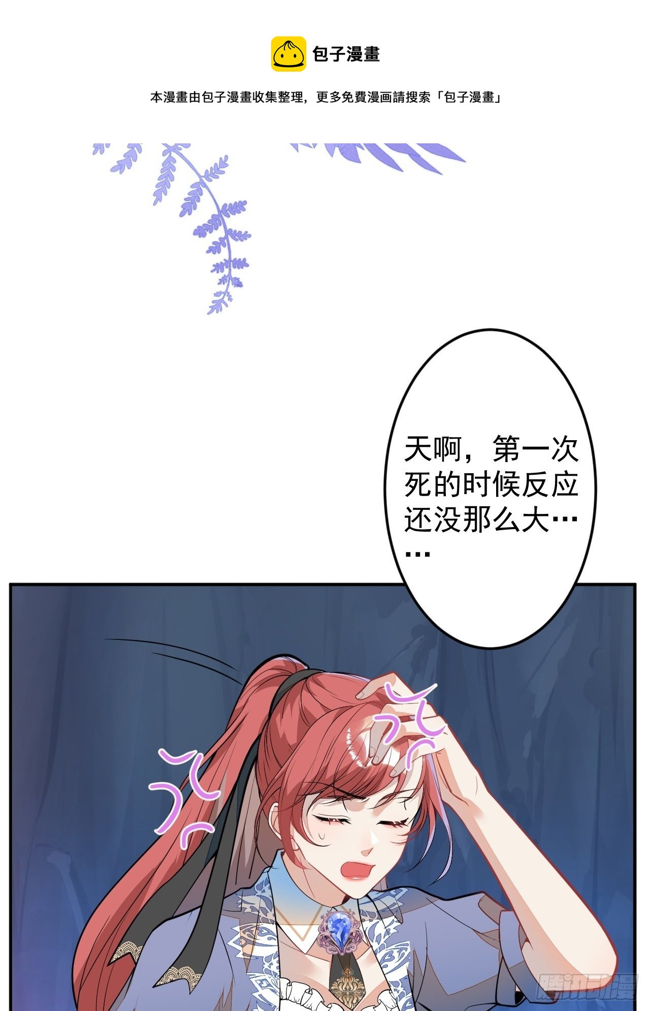 55-山洞避难44