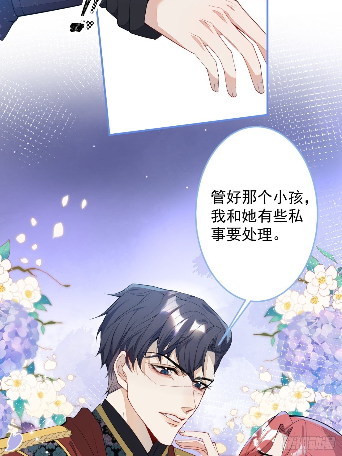 20-他急了！他亲了！9