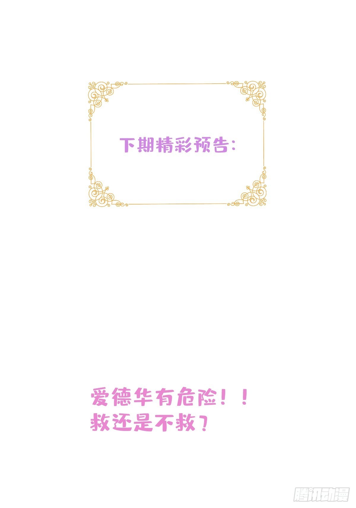 25-带你看小金库51