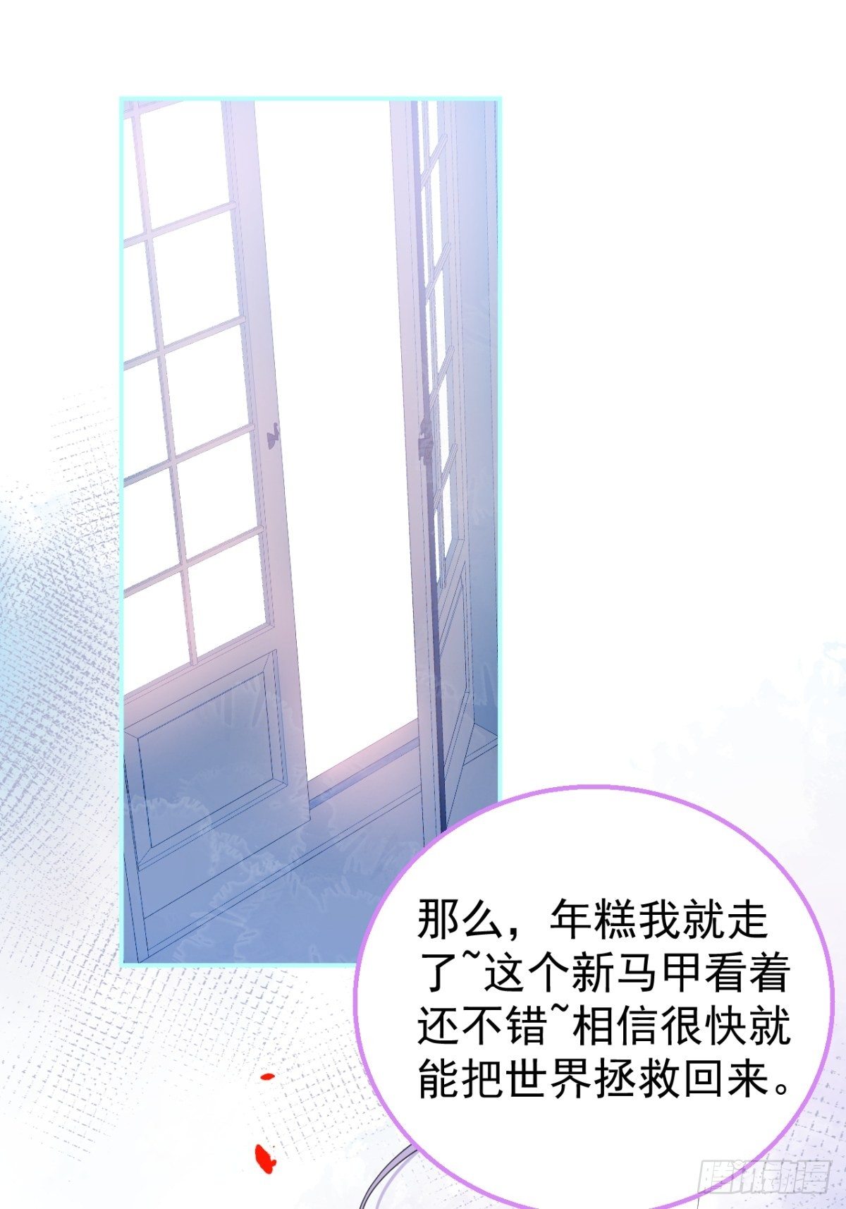 1-只想投胎不想上班。82