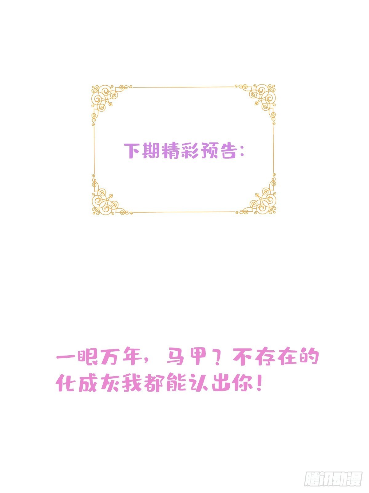 23-一份惊喜74