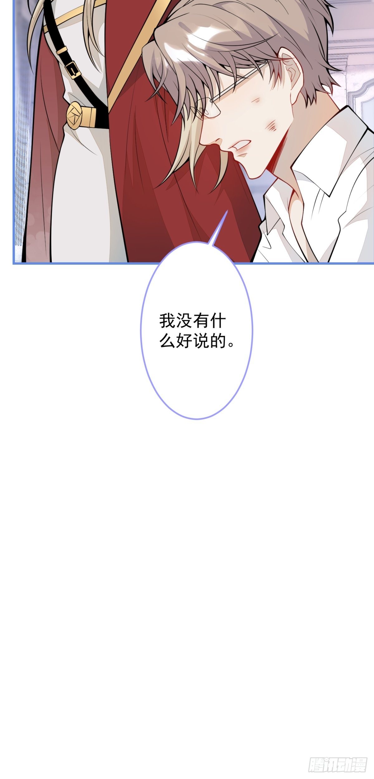 43-试着保护我吧46