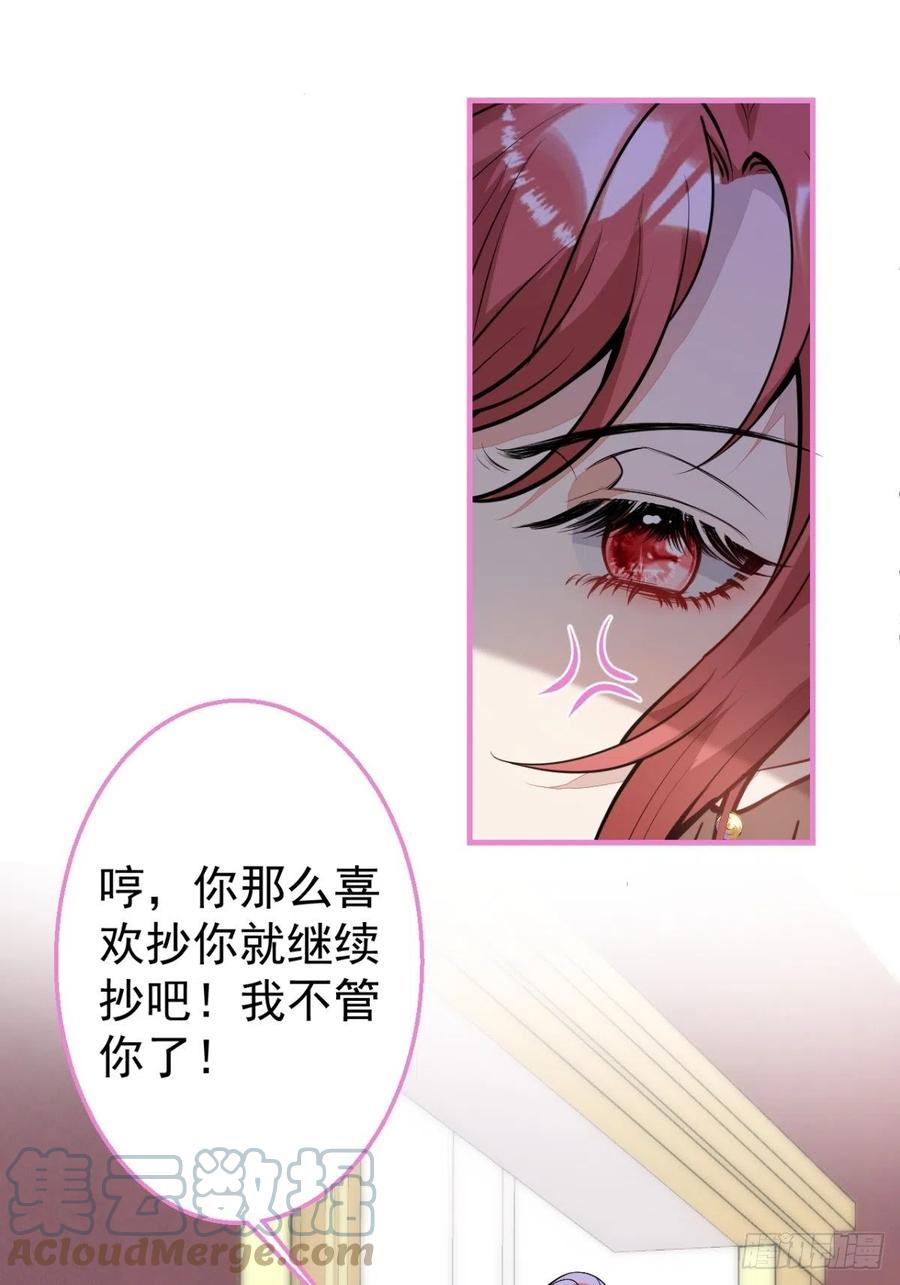 34-一切都是为了你6