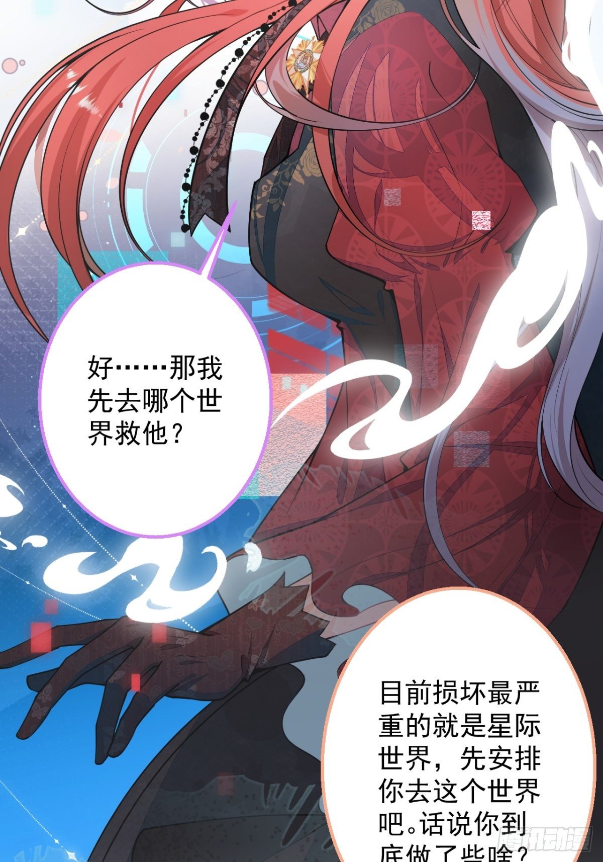 1-只想投胎不想上班。79