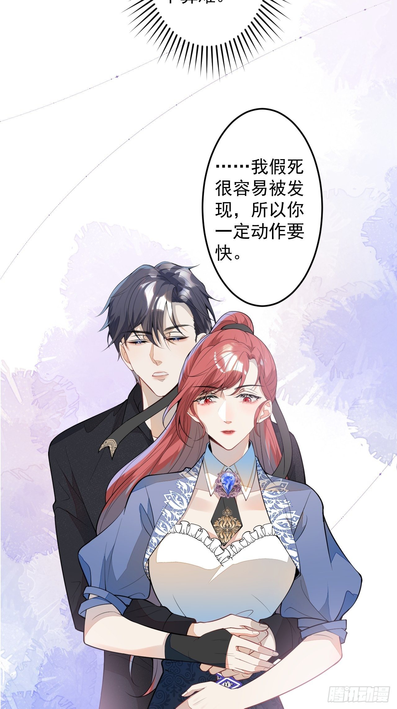 60-被发现了？17