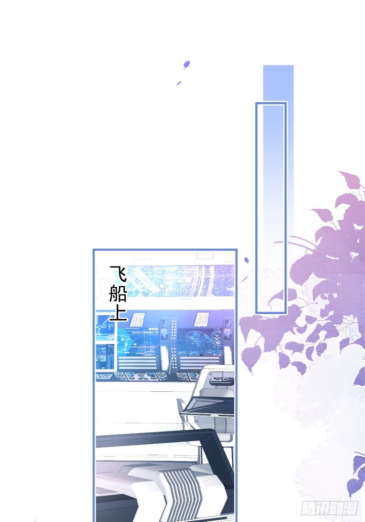 47-夏洛特的计划4