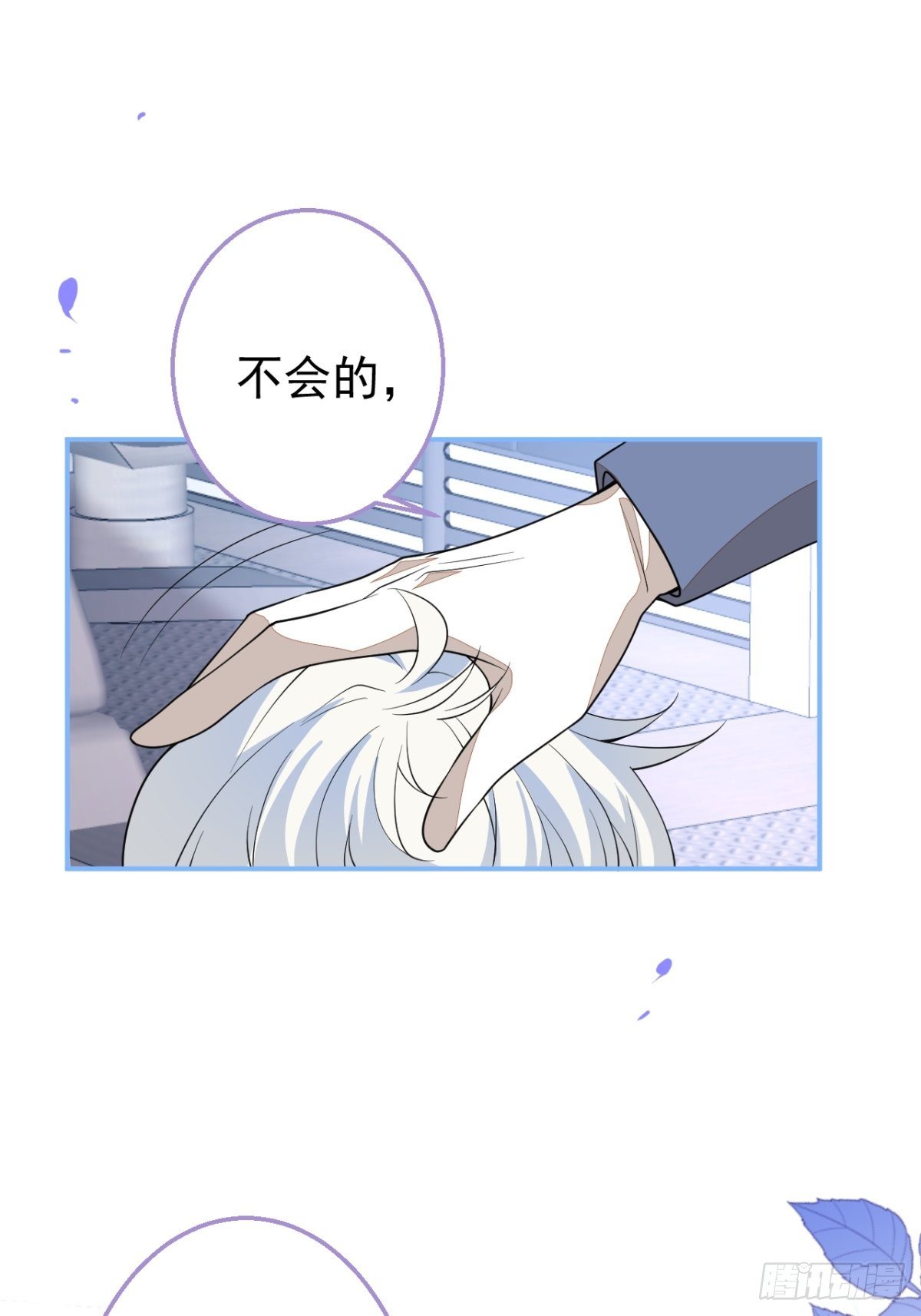 29-得你心意的男人45