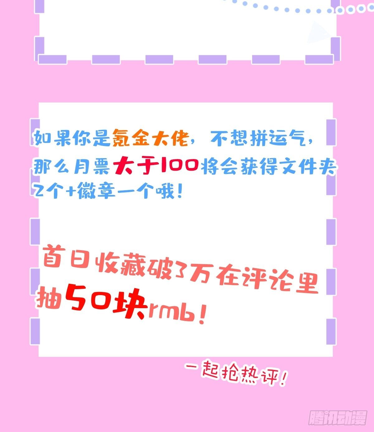 1-只想投胎不想上班。102