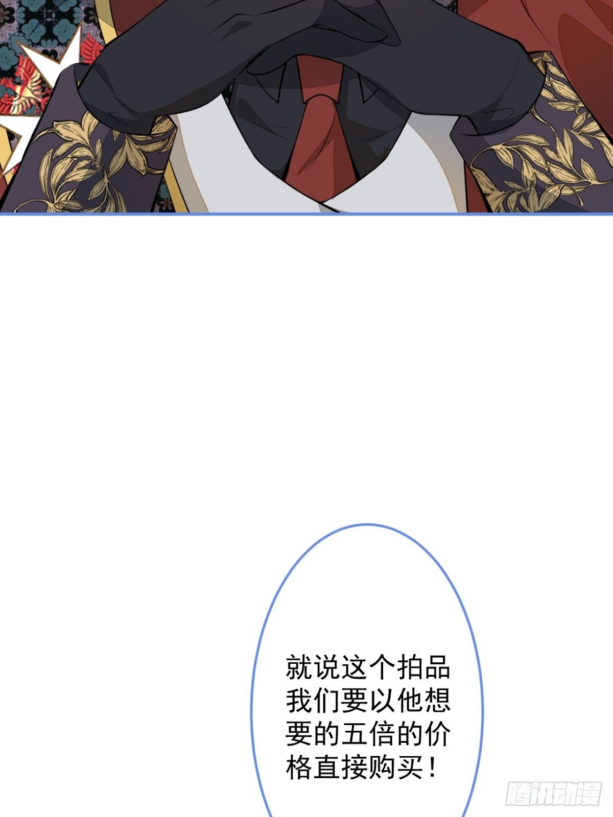 18-算数鬼才！买卖小天才！37