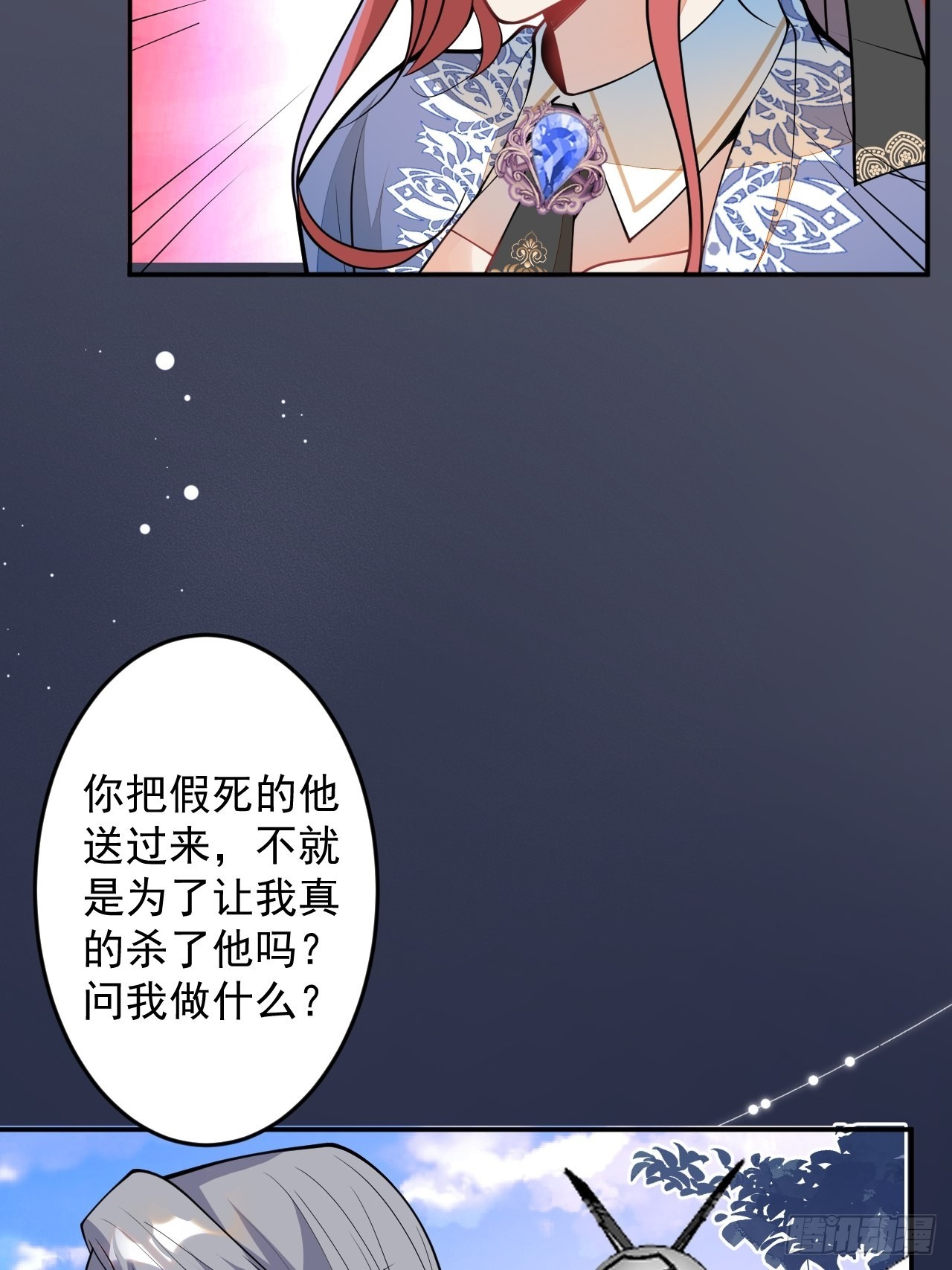 61-战神希雅58