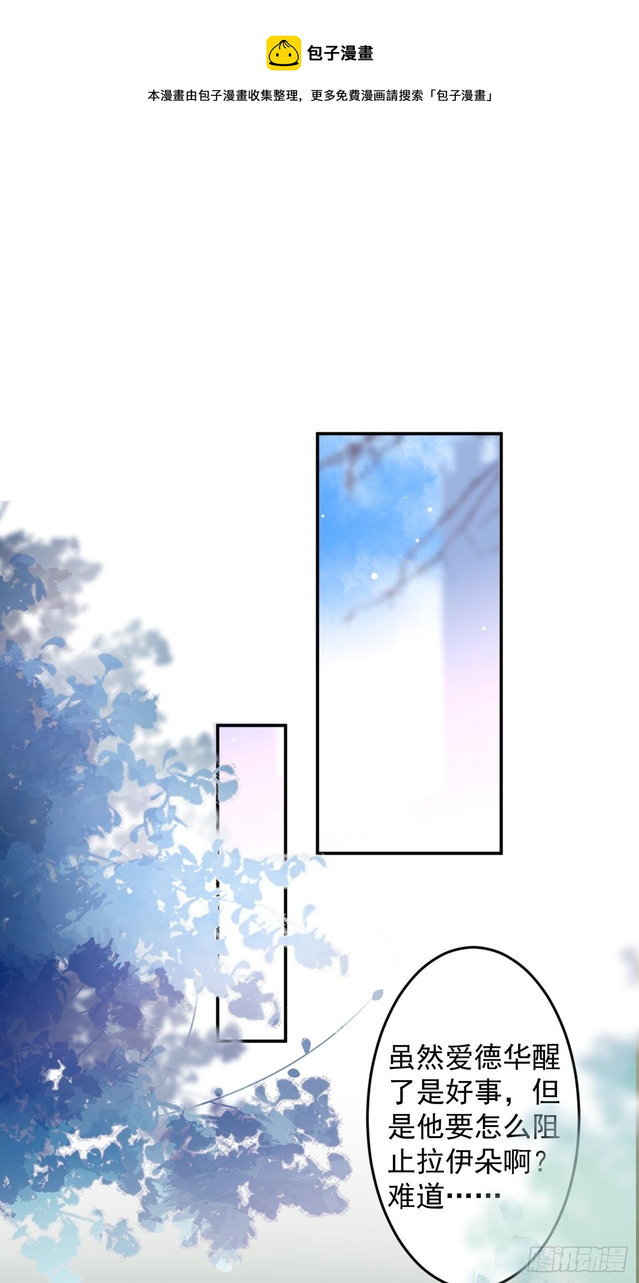 58-胎气？！24