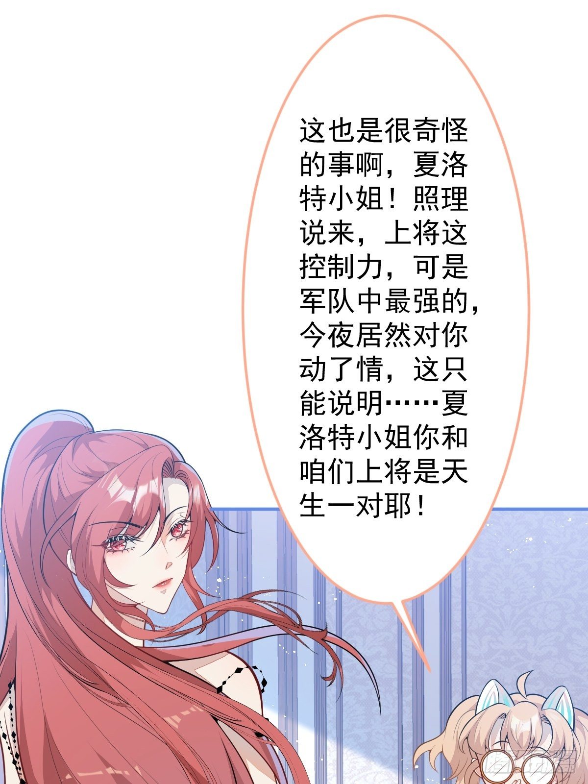 14-情到深处不能自已26