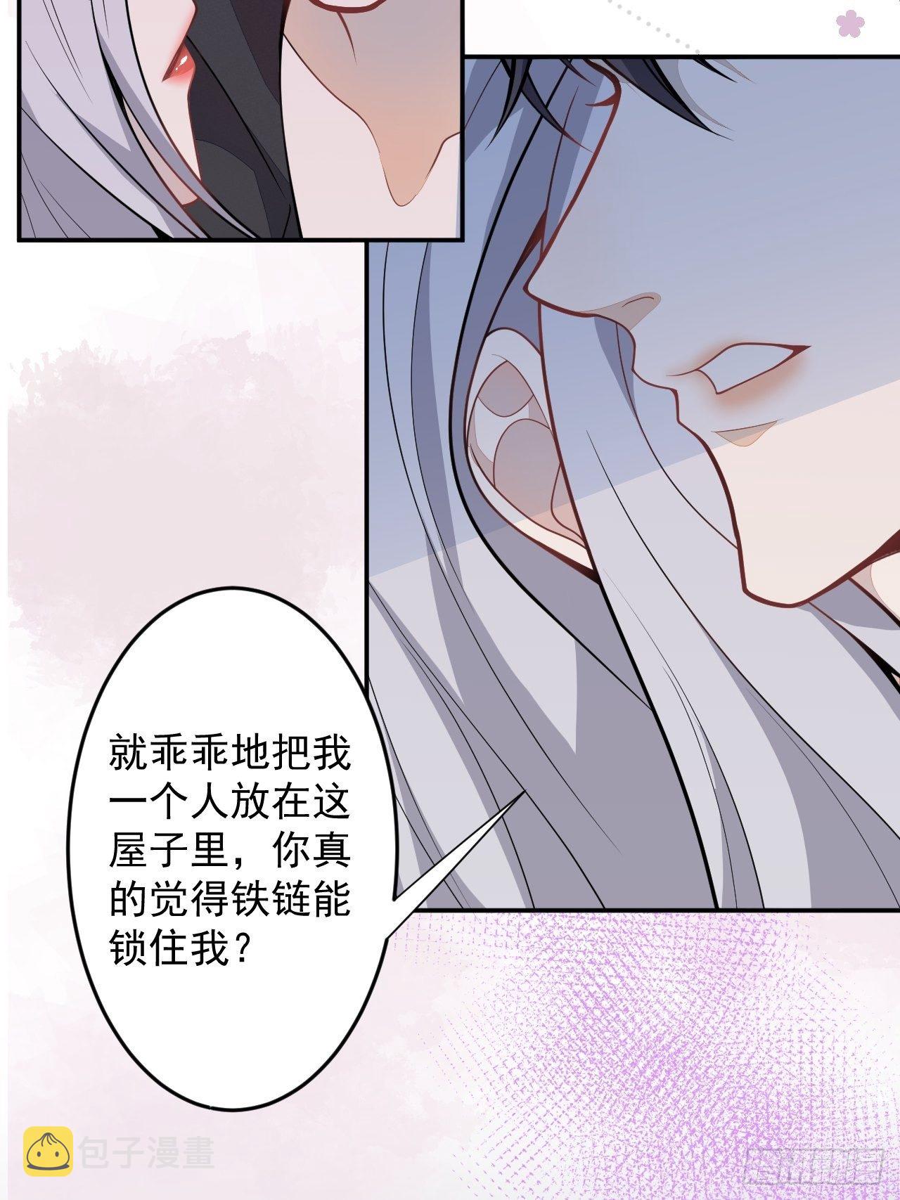 50-囚禁45