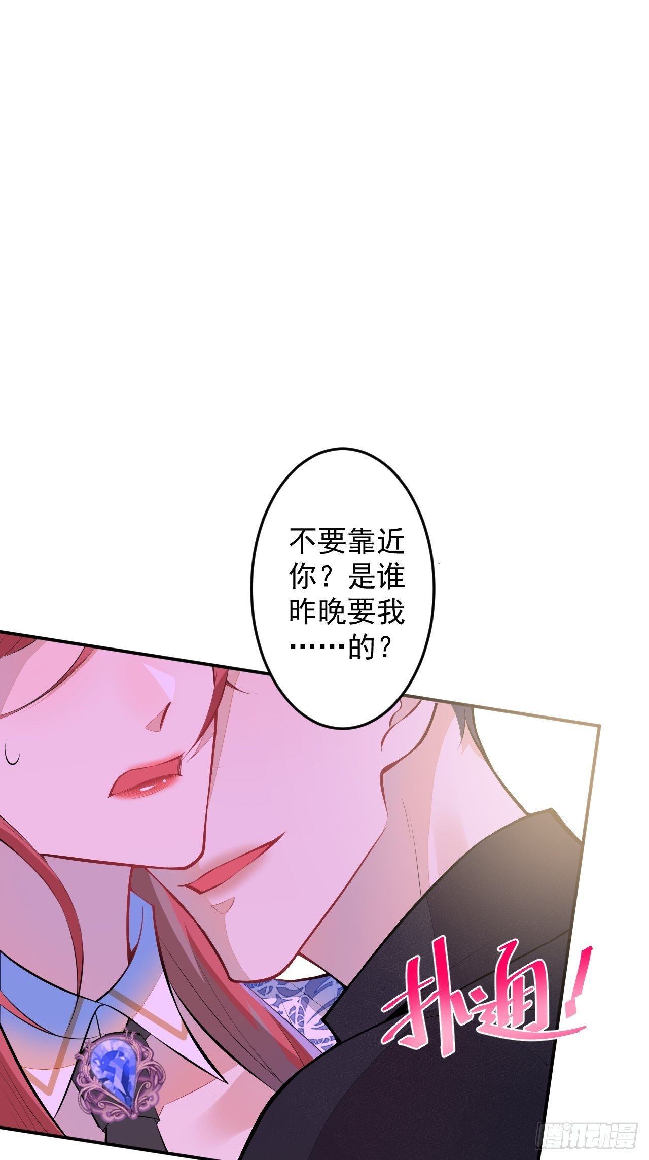 58-胎气？！15