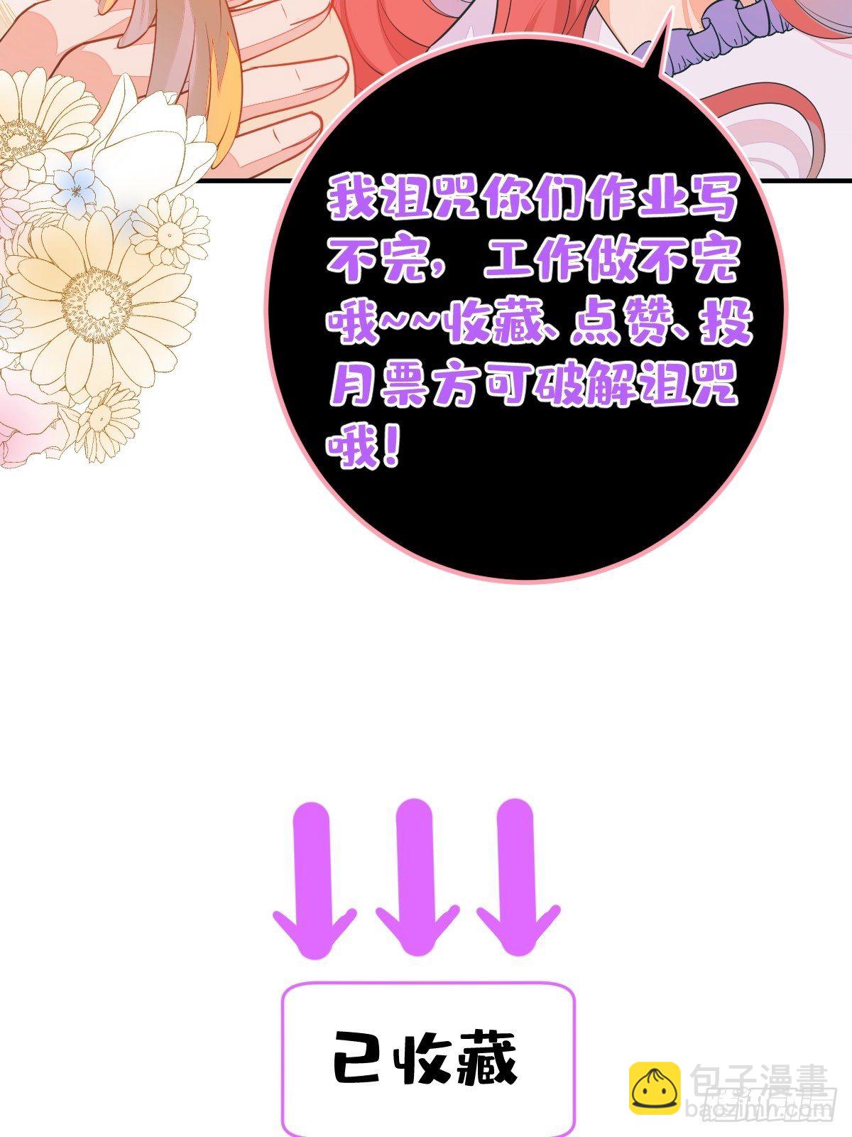 12-小白白坑妈啊48