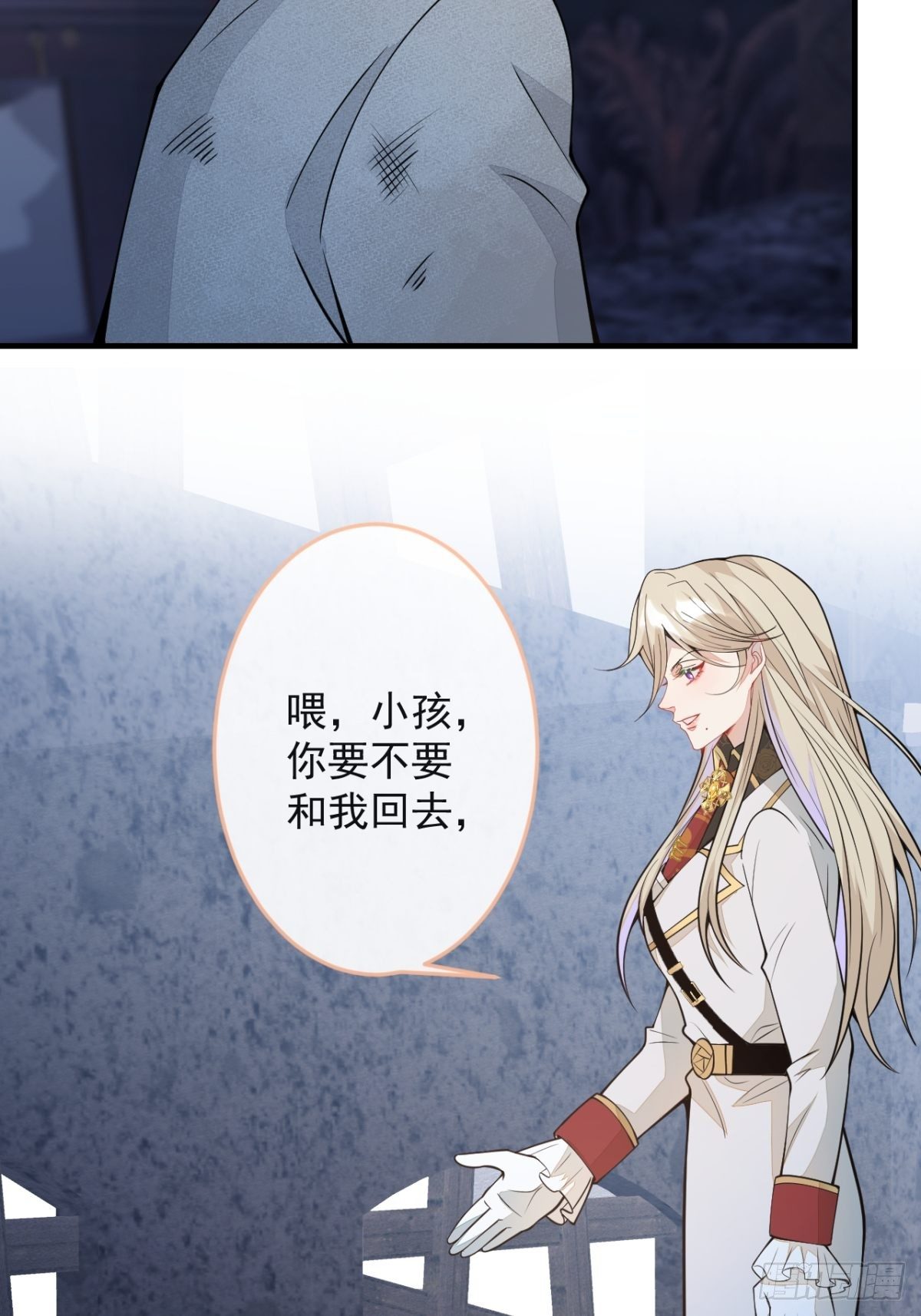 43-试着保护我吧38