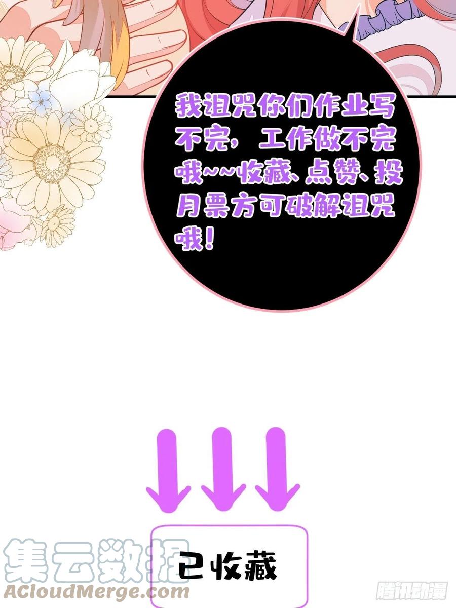 37-不要忘记我69