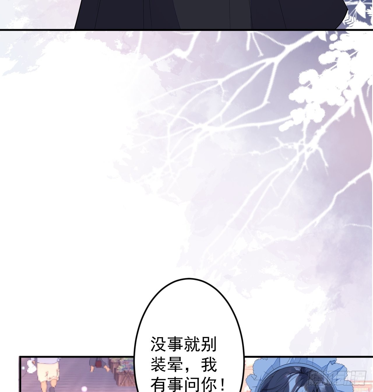 番外四36