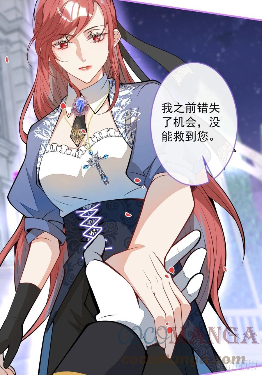 41-希雅大人的狗15