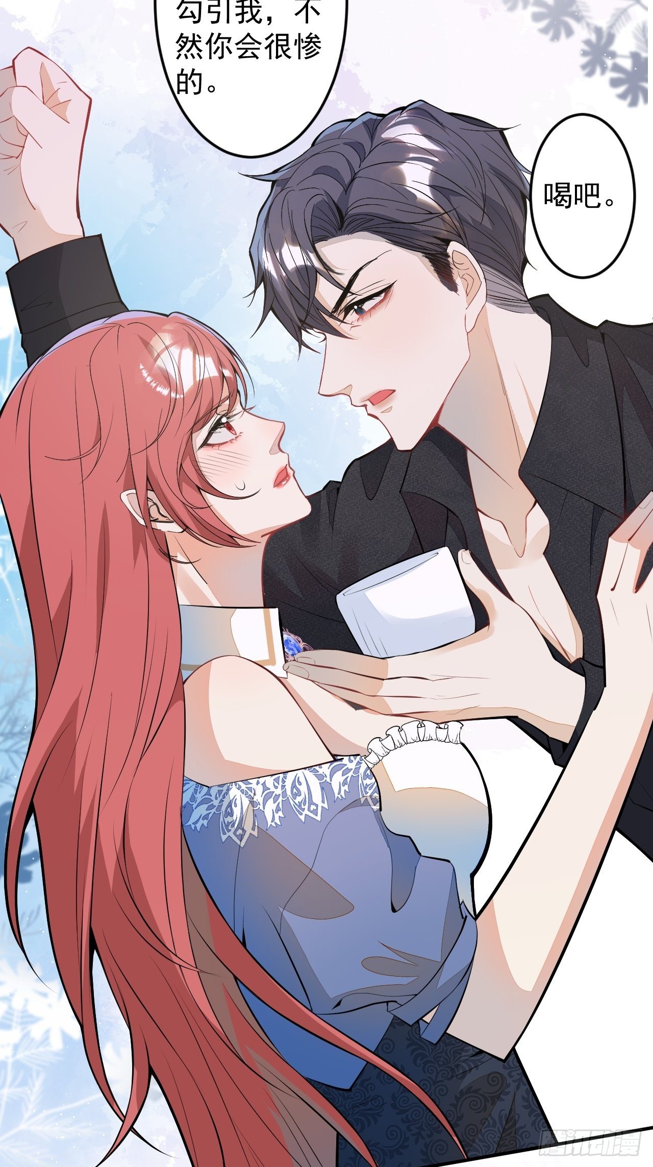 58-胎气？！17