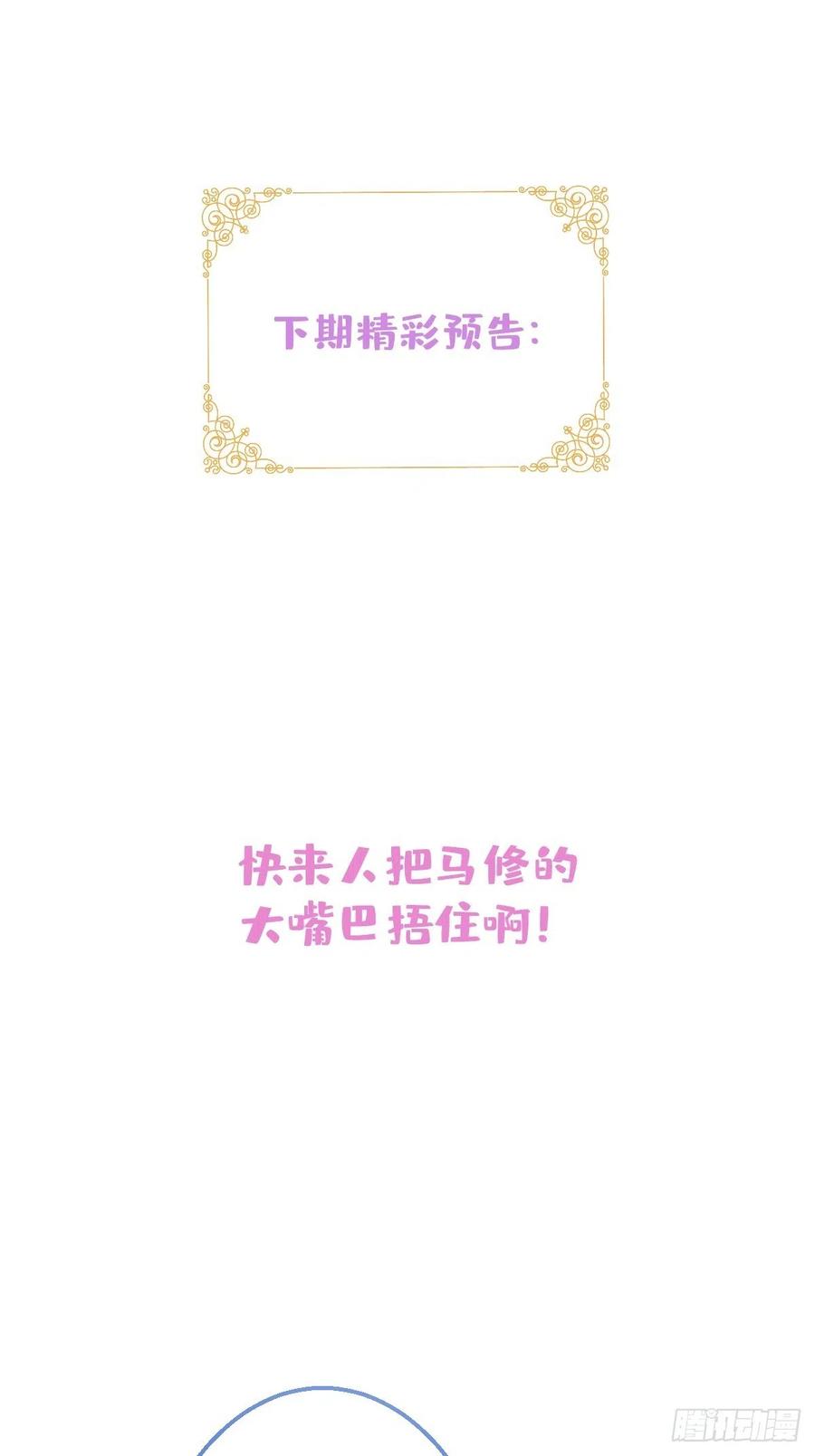 32-我来亲自服侍你52