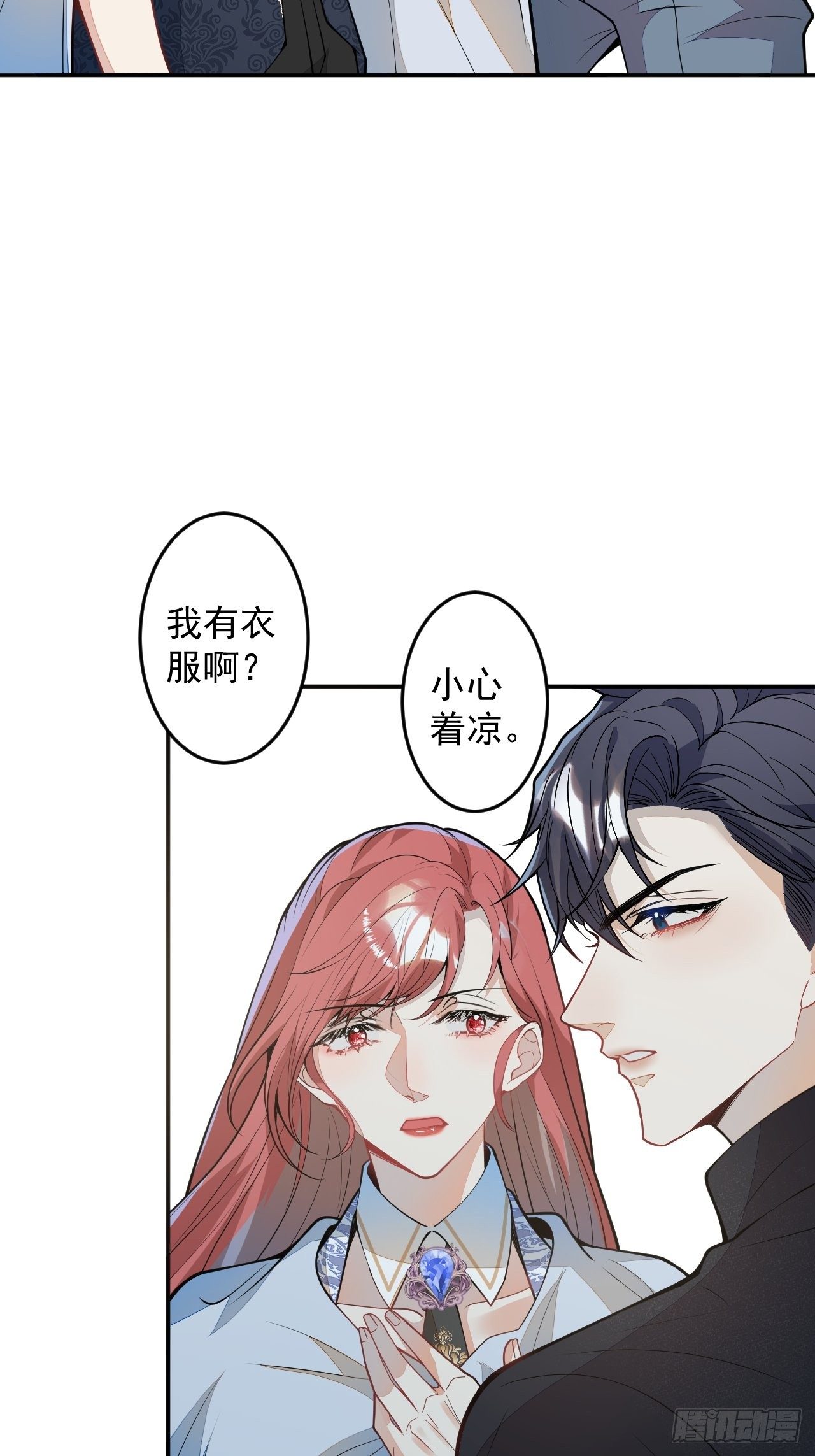 58-胎气？！42