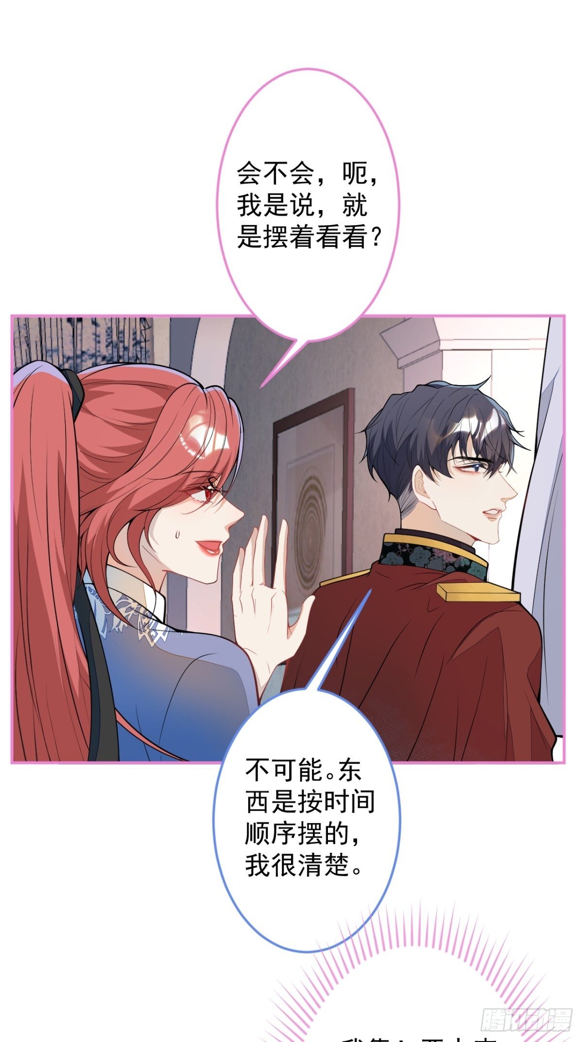 48-林中小屋27