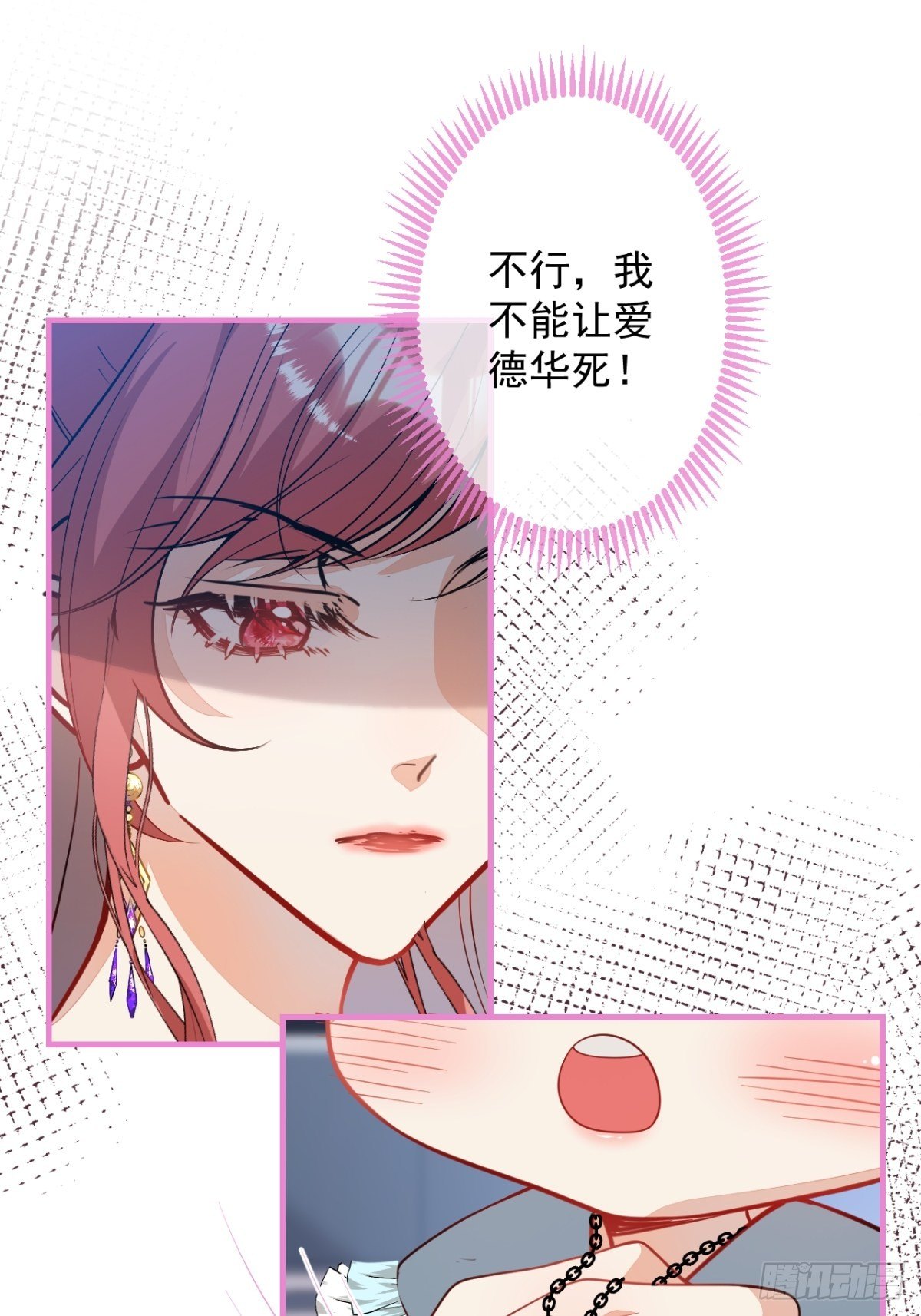 26-针锋对决20