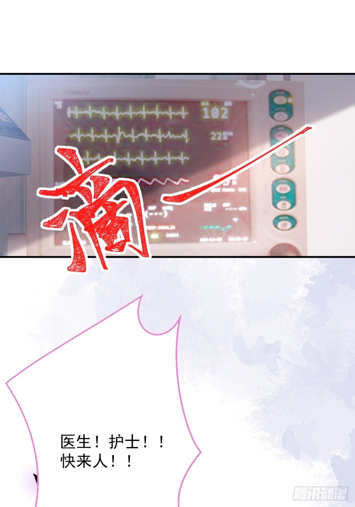 5-前世的苟且7