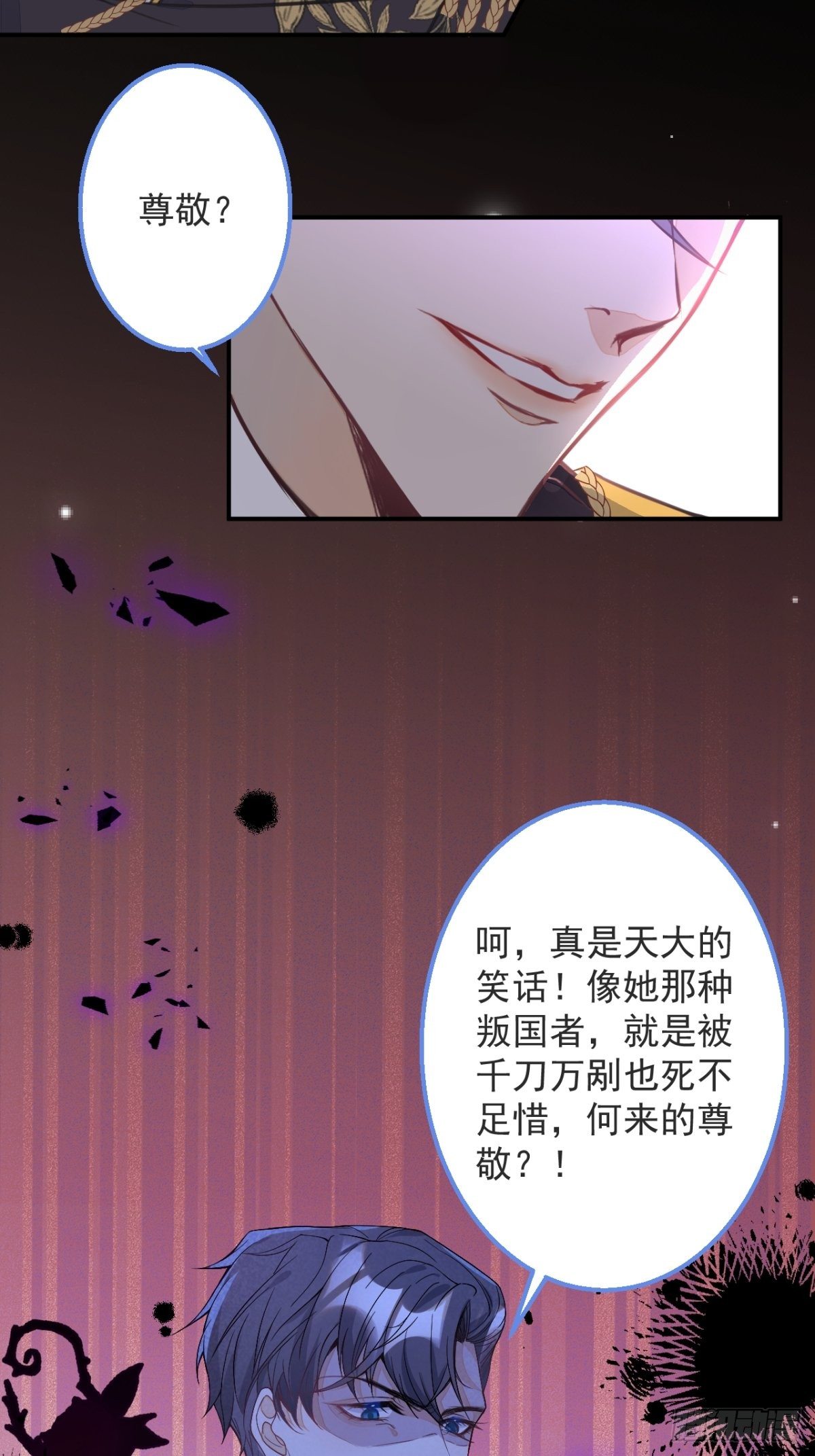 3-曾经的身份18