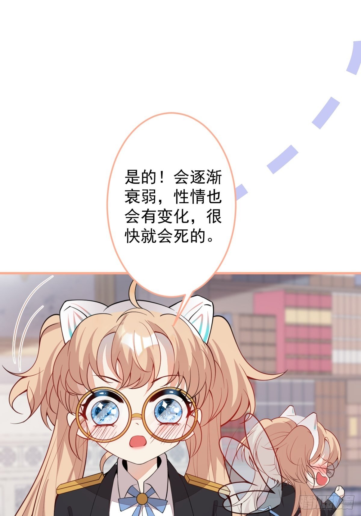 23-一份惊喜33