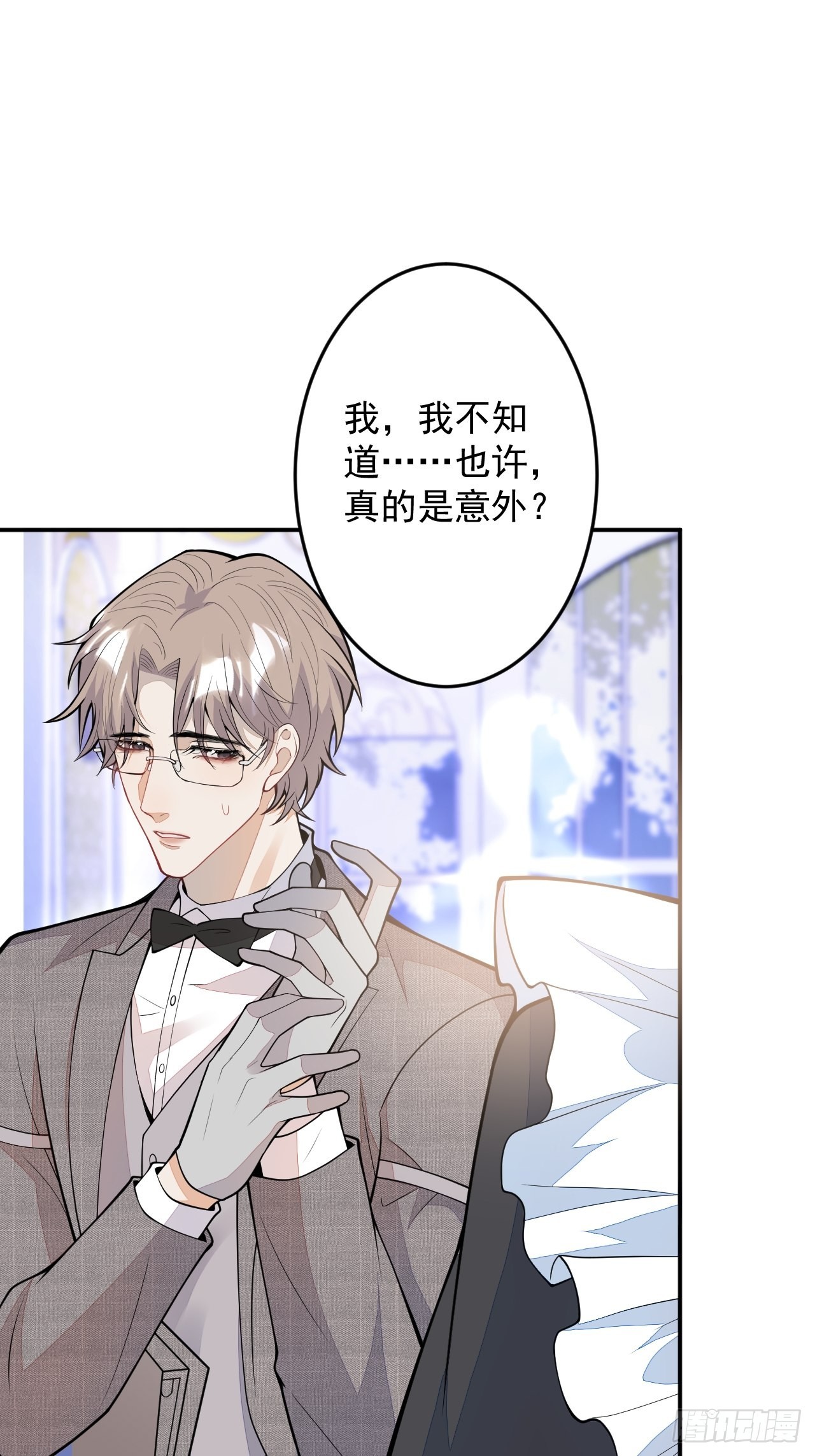 番外四4