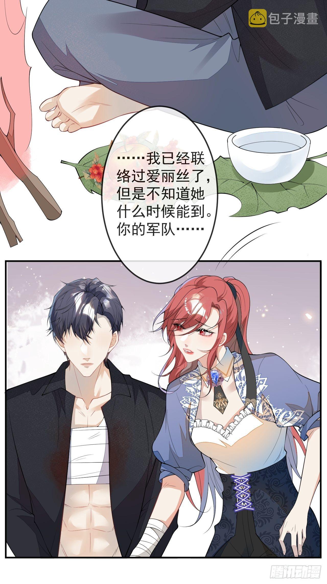56-夏洛特被蛇咬了23