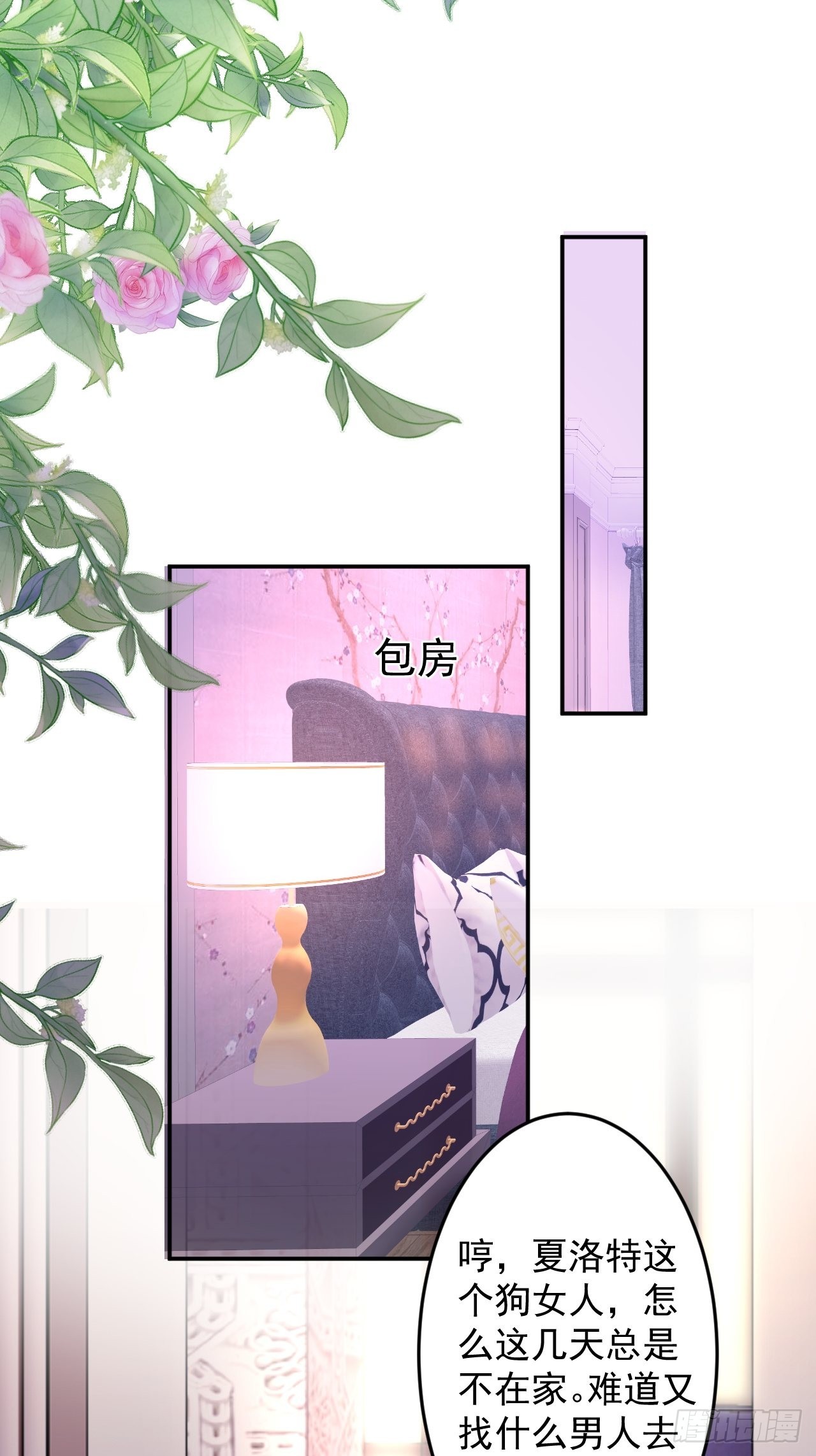 番外三2