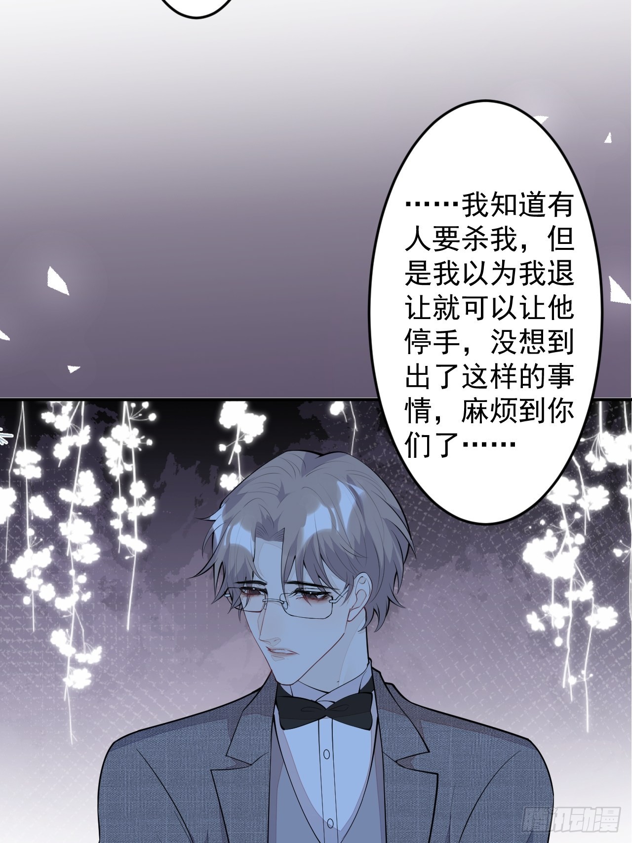番外四39