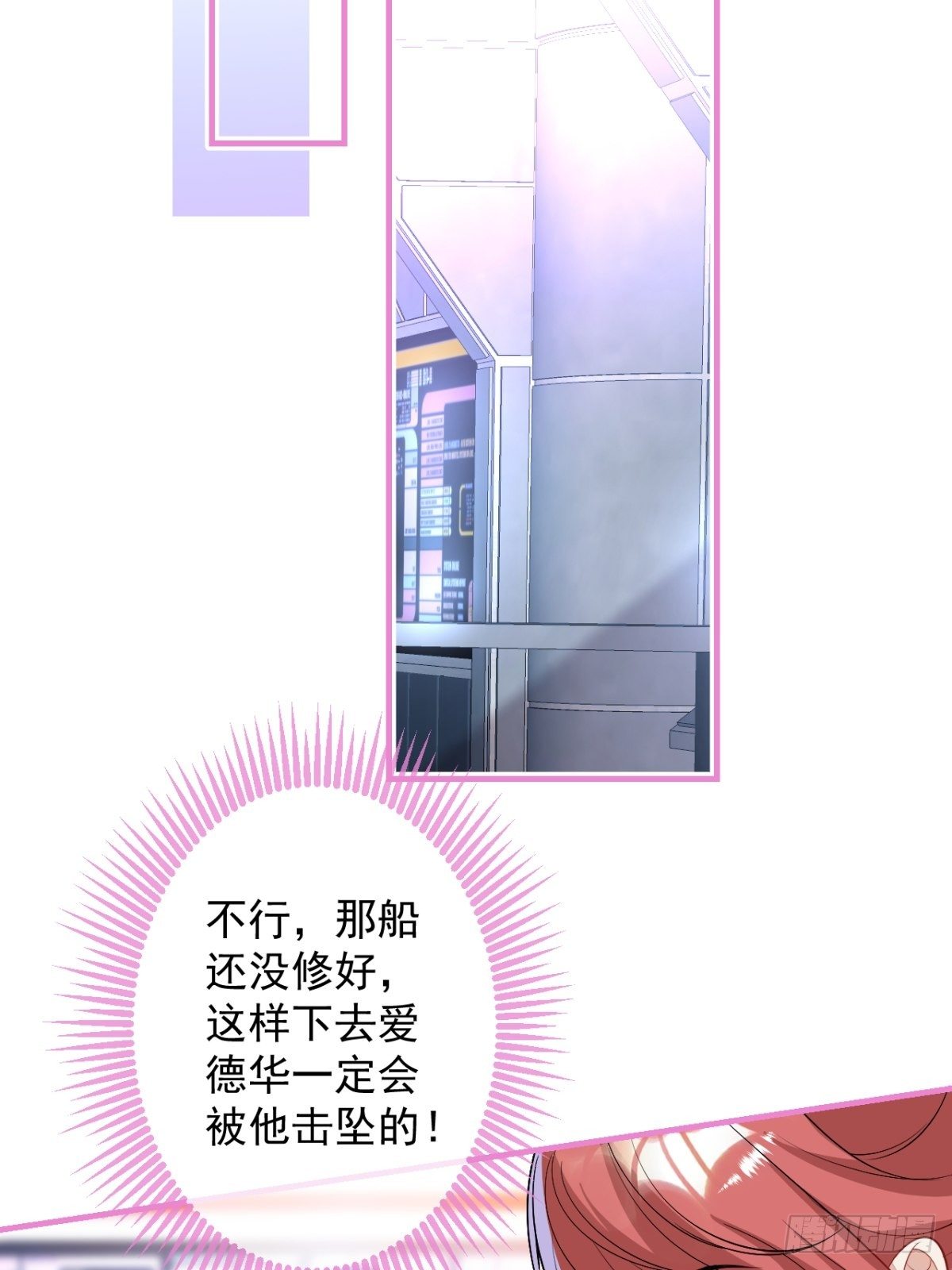 26-针锋对决10