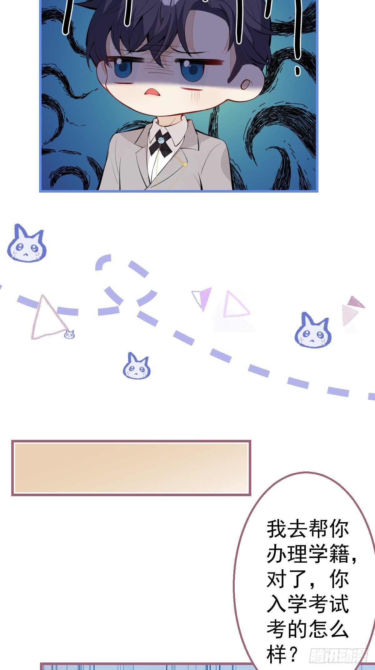 30-男德学院19