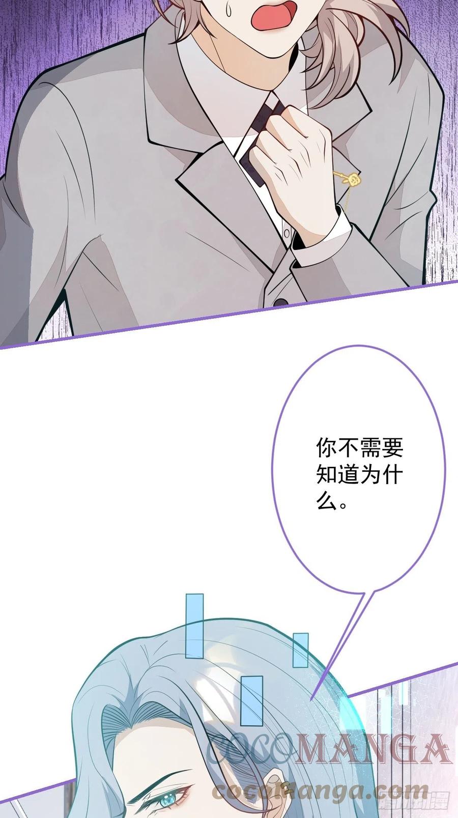 41-希雅大人的狗42