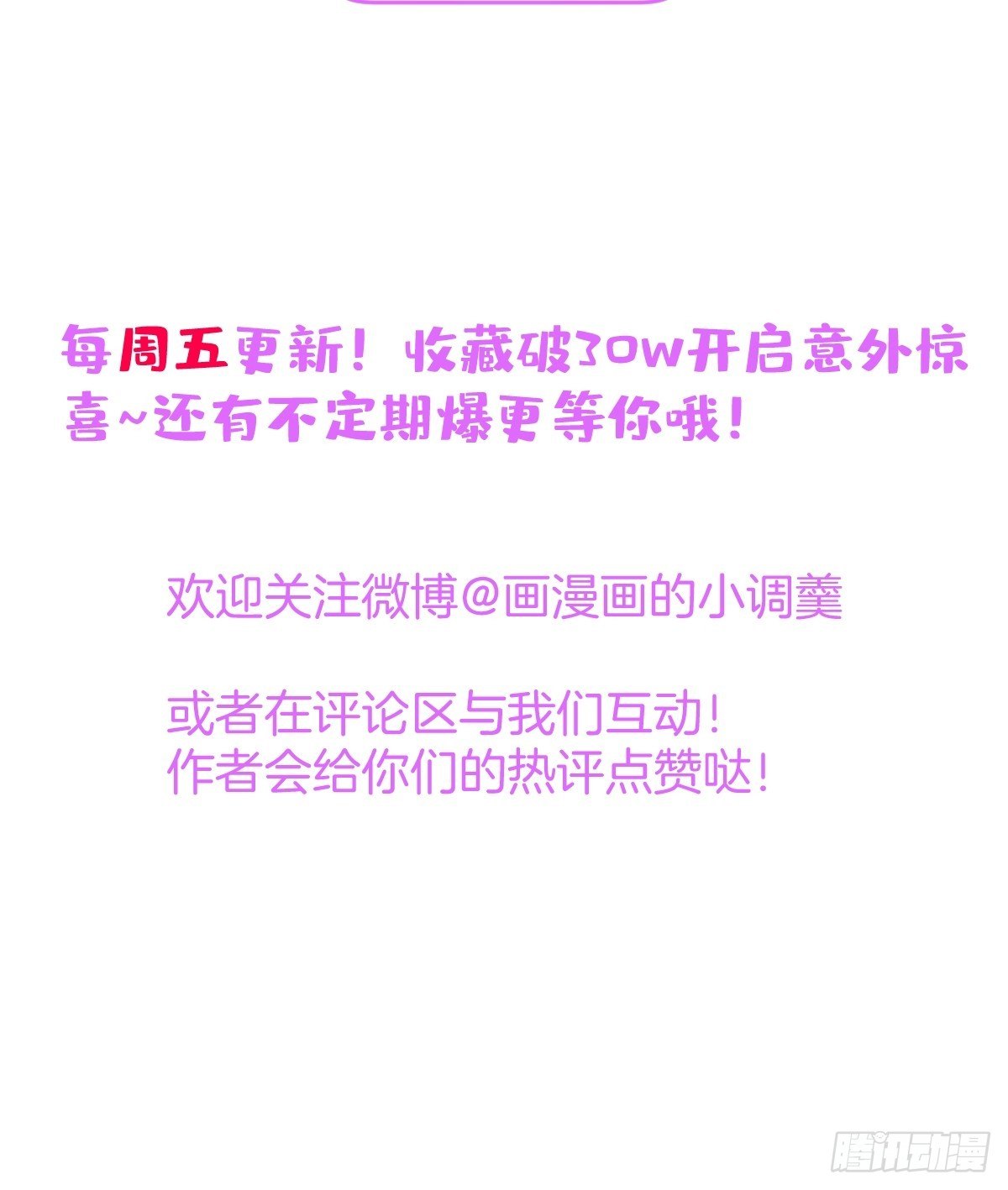 2-厚颜无耻的女人73