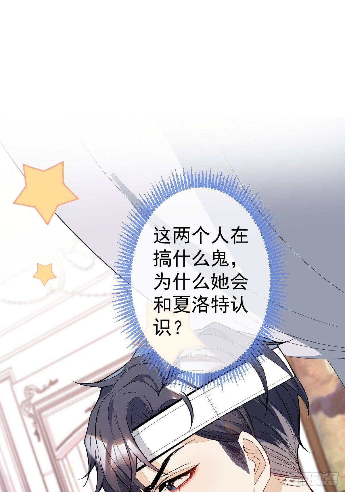 28-美女变兄弟？52