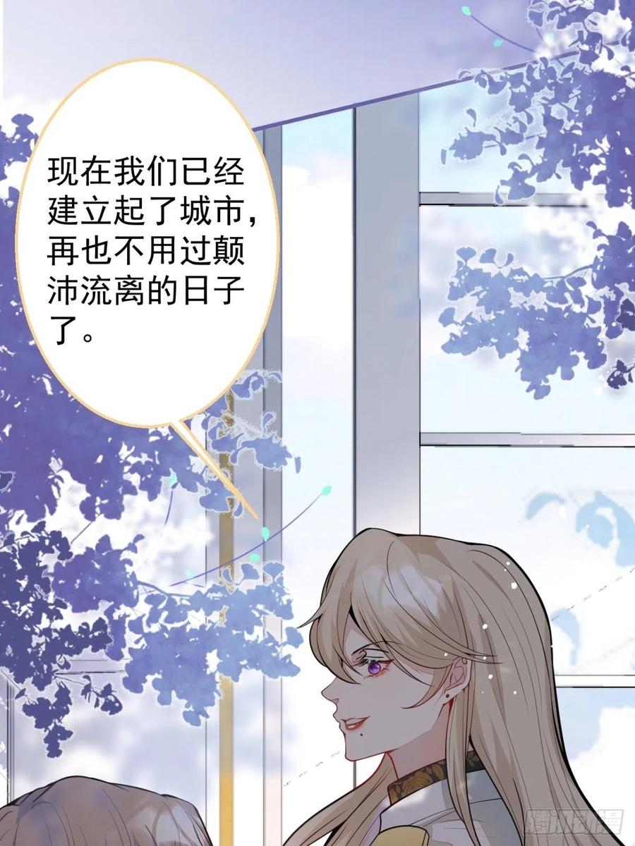 36-真诚是最好的告白28