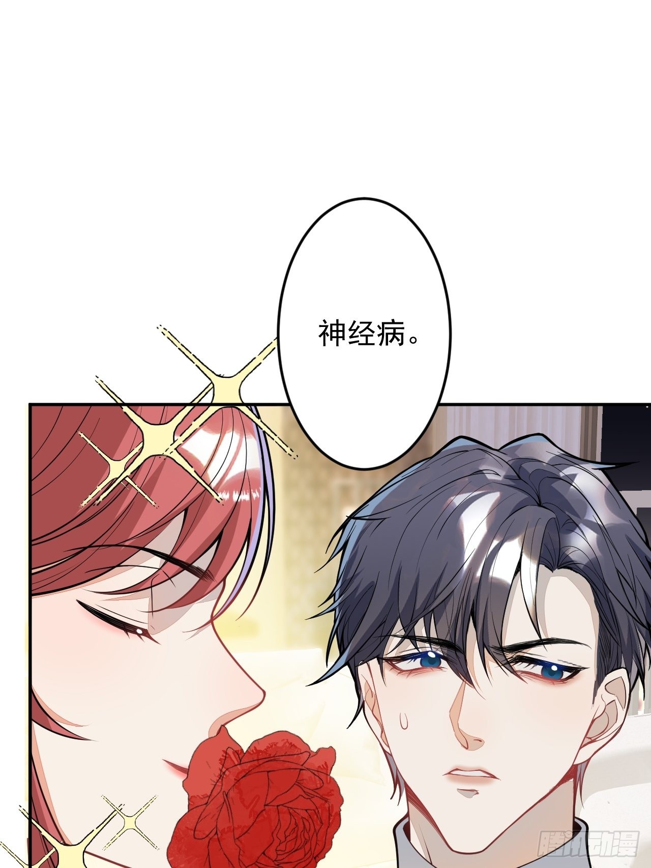 番外一25