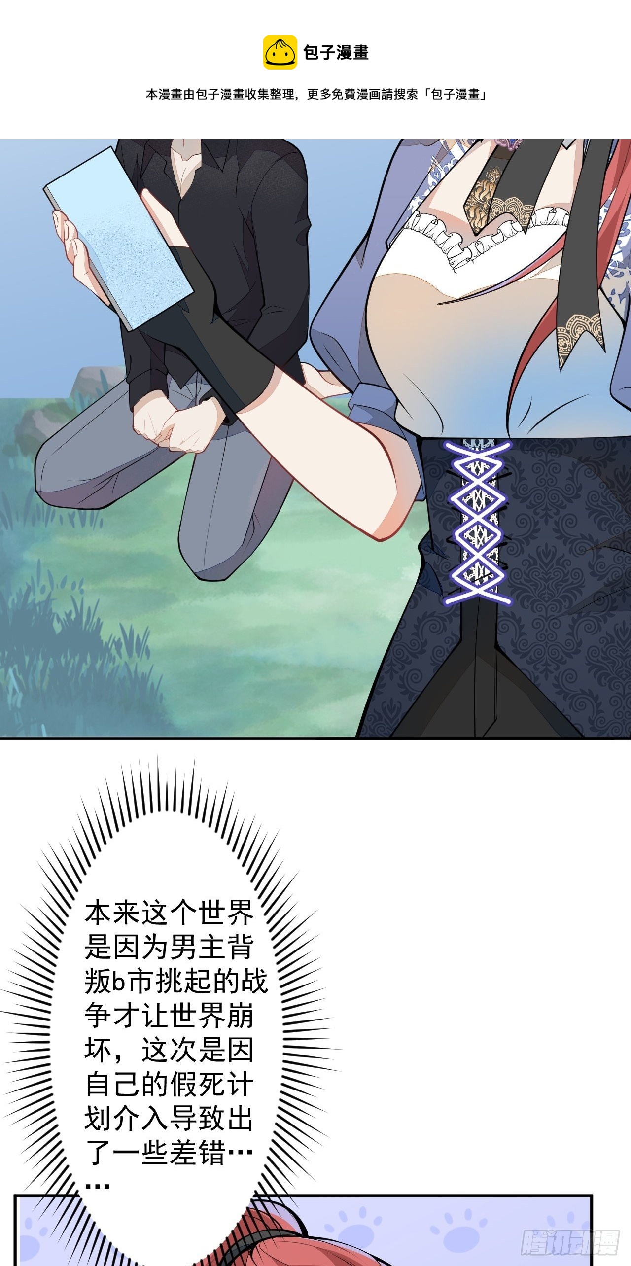 54-拉伊朵52