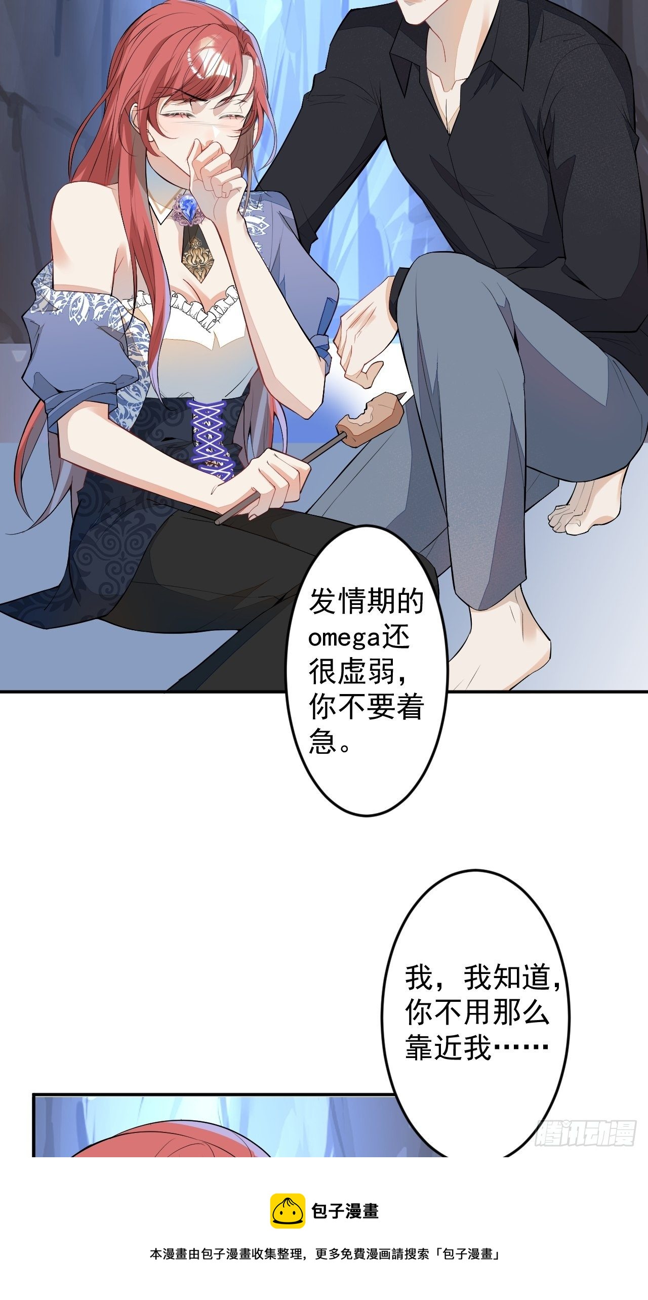 58-胎气？！12