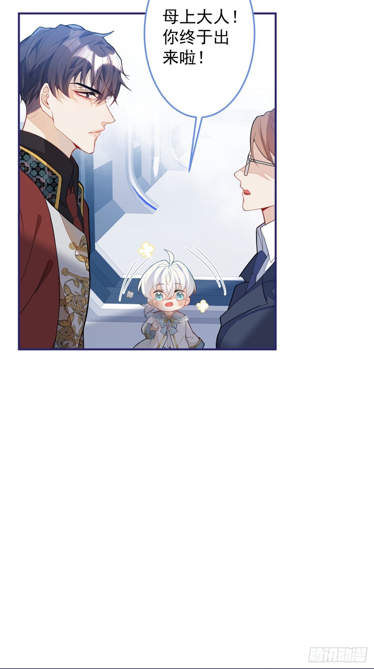 10-身份被发现了？24