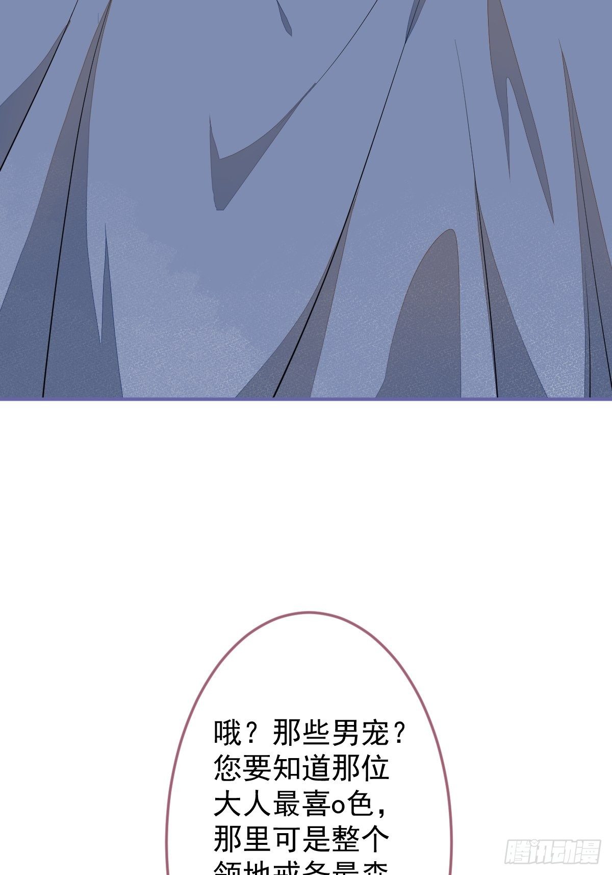 39-西莫的阴谋6